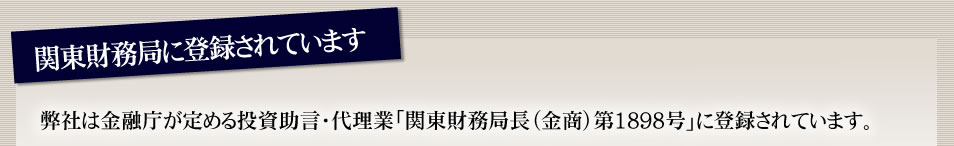 �u�֓������ǒ��i�����j��1898���v�o�^