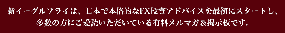 ���{�ő�K�͂�FX&�C���e���W�F���X�@�L�������}�K���f���ł��B