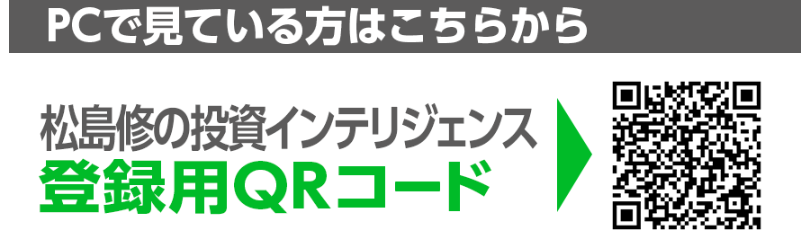 PCで見ている方はこちら