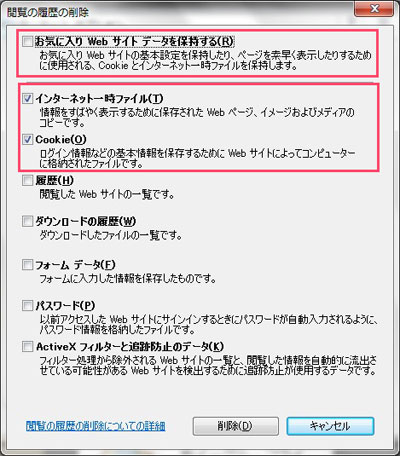 �{�������̍폜���j���[