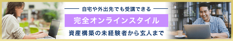 投資インテリジェンス2 0 イーグルフライ その時々に一番美味しい相場の投資助言コミュニティ