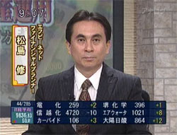 松島修テレビ出演3